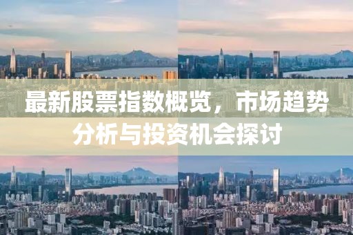 暴露:新奧正版免費(fèi)料大全或2025年新澳門跟香港期期準(zhǔn),規(guī)避誤導(dǎo)的假推廣語(yǔ)-清晰釋義、專家解析解釋與落實(shí)?