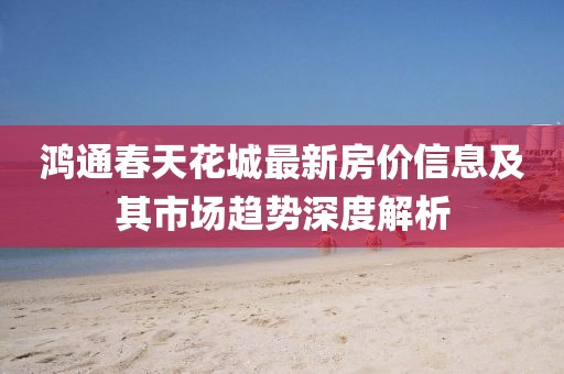 77777888888免費(fèi)四肖和7777788888新版跑狗管家婆,防范迷惑性推廣-整合釋義、專家解讀解釋與落實(shí)?