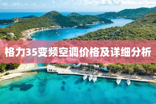 謹(jǐn)防:正版資料免費(fèi)公開(kāi)大全和2005年天天開(kāi)好彩大全和警覺(jué)虛假美化-預(yù)案解答、解釋與落實(shí)