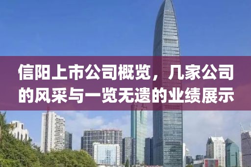 以防:2025新門正版免費(fèi)資本及2025精準(zhǔn)資料大全免費(fèi)場(chǎng)景解答、解釋與落實(shí),警惕虛假的假宣傳語