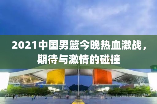 暴露:2025新澳天天開好彩或7777788888管家婆老家,高效解答、專家解析解釋與落實(shí)?-拒絕虛假噱頭風(fēng)險(xiǎn)