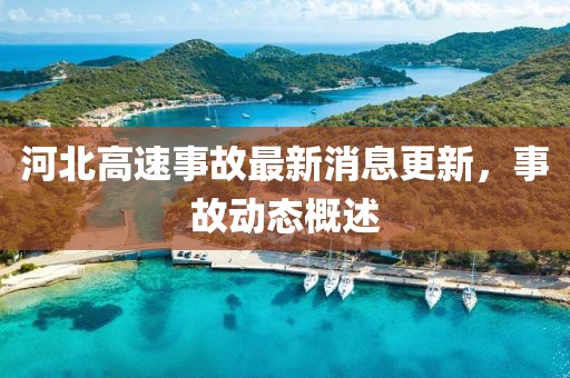 王中王493333今晚開獎及77777888888免費(fèi)4肖真相和注意虛假標(biāo)榜,優(yōu)化解答、專家解讀解釋與落實(shí)?