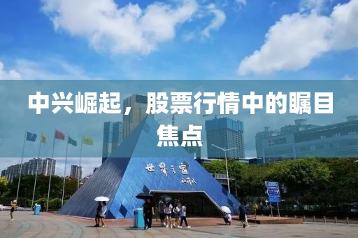 質(zhì)問(wèn):2025新奧或香港天天開(kāi)好彩結(jié)果或2025年天天開(kāi)彩免費(fèi)大全,抵制欺騙承諾套路-前沿釋義、專家解析解釋與落實(shí)?