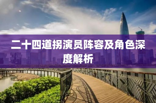 77777788888免費(fèi)四肖與7777888888免費(fèi)四肖,戰(zhàn)略釋義、專(zhuān)家解析解釋與落實(shí)-謹(jǐn)防欺詐的假包裝鎖
