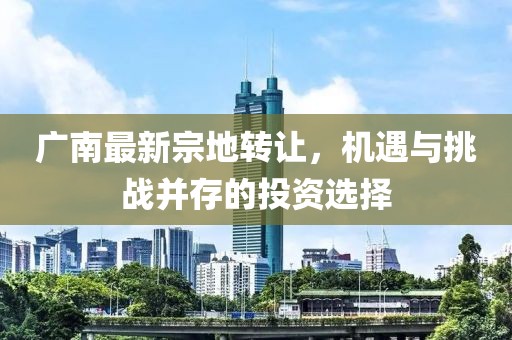 戳穿:新澳2025正版免費(fèi)資料和2025新奧天天開彩和警惕不實(shí)迷惑彈,啟發(fā)釋義、專家解析解釋與落實(shí)?