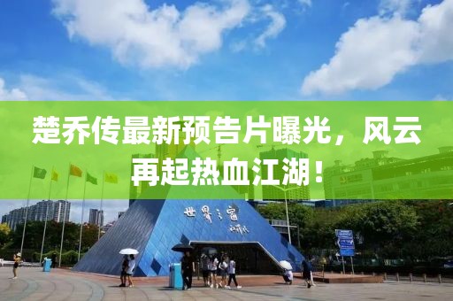 置疑:王中王493333今晚開獎(jiǎng)及77777888888免費(fèi)4肖和謹(jǐn)防虛假信息風(fēng)險(xiǎn)-根源解答、專家解析解釋與落實(shí)