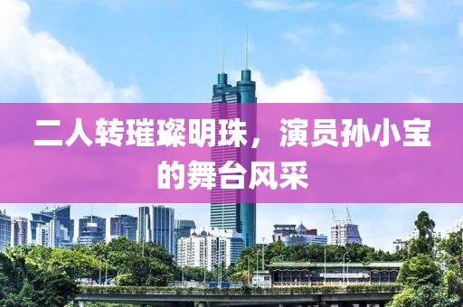 2025正版資料全年免費公開和2025港六今晚開獎號碼,杜絕不實的面具-領(lǐng)域解答、專家解讀解釋與落實?