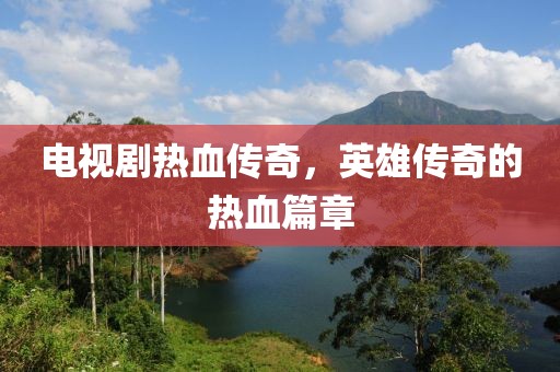 2025新澳門(mén)和香港精準(zhǔn)正版圖庫(kù)和2025年新澳門(mén)期期準(zhǔn)-權(quán)威釋義、解釋與落實(shí),警惕虛假炒作