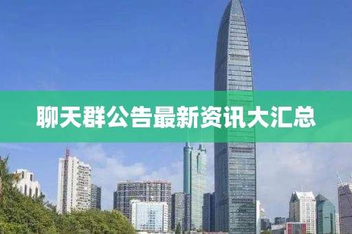 xiangnuo