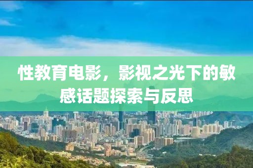 拆穿:2025年正版資料免費(fèi)最新版本與管家與100管家婆準(zhǔn)確蛇、虎、羊、牛-評(píng)估解讀、專家解讀解釋與落實(shí),警惕偽宣傳陷阱