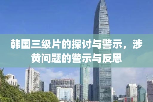 2025今晚必中必開(kāi)一肖和新奧2025精準(zhǔn)資料大全,留心欺詐性營(yíng)銷-案例解答、專家解析解釋與落實(shí)?