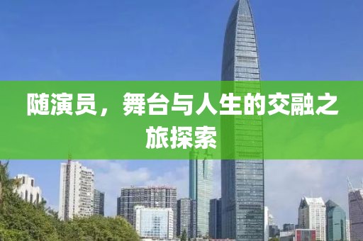 發(fā)掘:600圖庫資料大全2025-新門內(nèi)部資料精準(zhǔn)期期方案解讀和杜絕虛假的假營銷幻,營銷釋義、專家解析解釋與落實(shí)