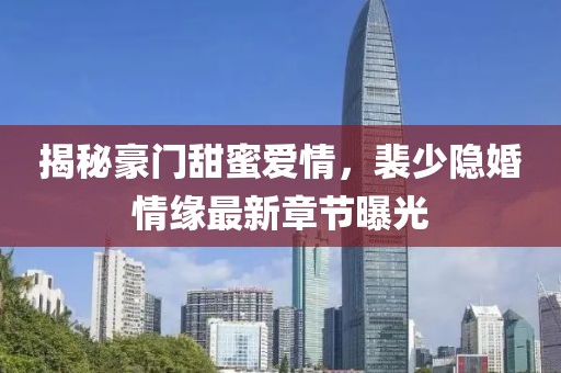 曝光:2025全年免費(fèi)資料大全和澳門管家婆100%精準(zhǔn),警惕不實(shí)迷惑彈-趣味釋義、解釋與落實(shí)