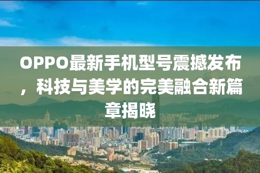 新澳與香港2025年正版資料大全及777778888精準(zhǔn)管家婆,技術(shù)釋義、專家解讀解釋與落實-拒絕不實的假承諾語