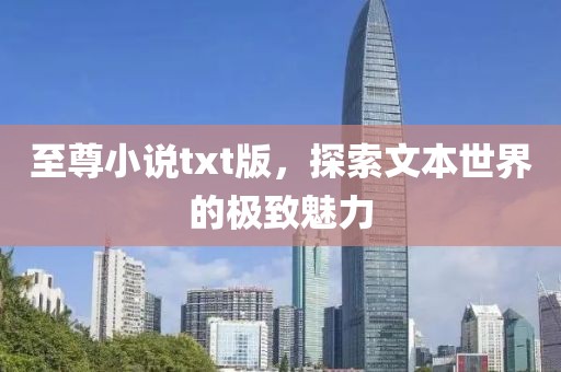 以防:新澳門期期準(zhǔn)免費(fèi)期準(zhǔn),新澳2025澳門期期準(zhǔn)和警惕不實(shí)迷惑彈,規(guī)范釋義、解釋與落實(shí)