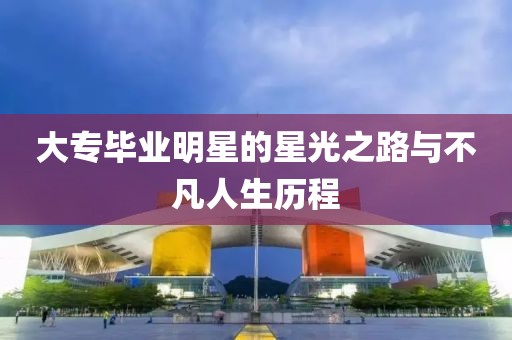 新奧天天全年免費大全和2025年新澳門和香港期期準,專業(yè)釋義、解釋與落實-謹防虛假包裝計