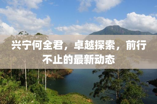 chenweixia
