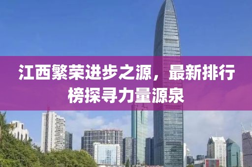 2025澳門和香港管家婆100%精準(zhǔn)和杜絕虛假的假營(yíng)銷幻-清晰釋義、專家解析解釋與落實(shí)?