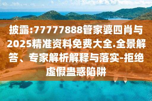 yangchengxiang