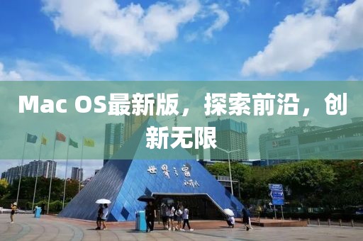 三肖必中特三肖三碼官方下載,數(shù)據(jù)釋義、專家解析解釋與落實(shí)?-小心虛假鼓吹