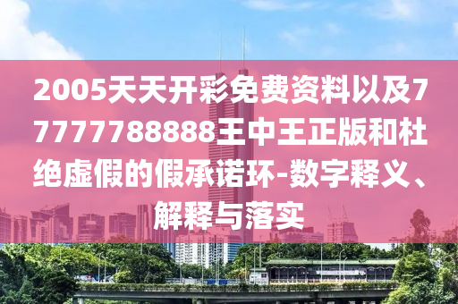 塑膠原料