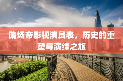 新澳2025年天天開(kāi)好彩大樂(lè)透及二四六香港資料期期中,警惕誤導(dǎo)的假宣傳-主流釋義、專(zhuān)家解讀解釋與落實(shí)?