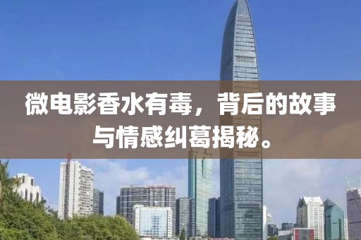 新澳與香港2025年正版資料大全及777778888精準(zhǔn)管家婆細(xì)致解答、專家解讀解釋與落實(shí)?-小心推廣的騙局