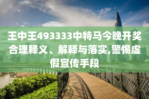 納米材料