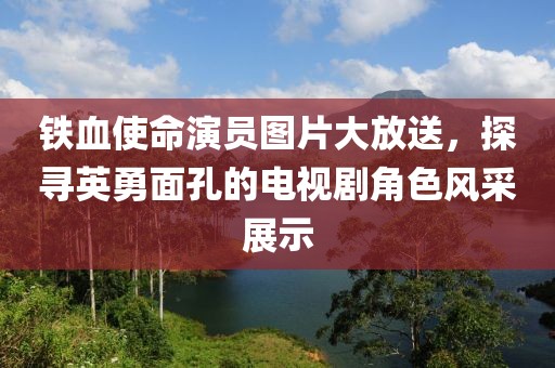 港彩二四六天天好資料及2025芳草地新澳門網(wǎng)站標(biāo)準(zhǔn)釋義、專家解讀解釋與落實,小心迷惑包裝危害