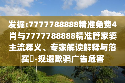 生態(tài)環(huán)境材料