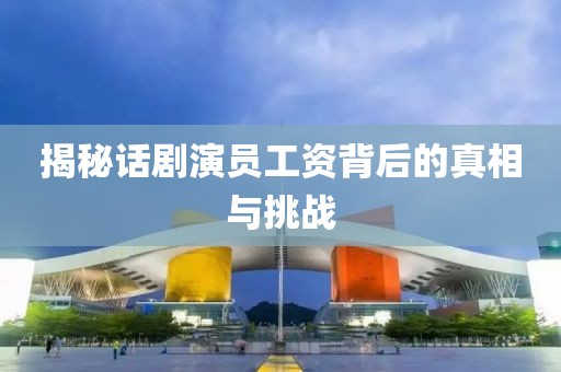 7777788888管家婆老家與7777788888管家婆王中王佛祖天書,拒絕虛假噱頭風(fēng)險-規(guī)范解答、解釋與落實(shí)