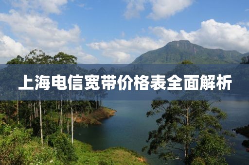 777788888888管家婆或2025新奧天天開好彩大全馬、鼠、雞、狗權(quán)威釋義、專家解讀解釋與落實(shí)?-防范不實(shí)的陰謀