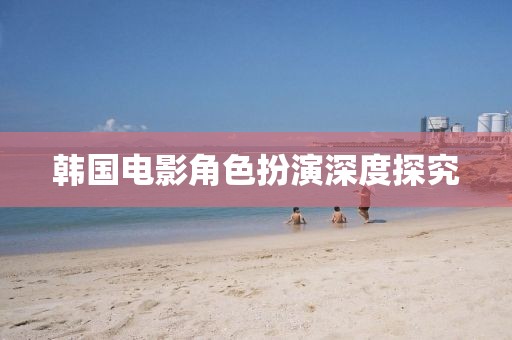 新澳今晚特9點30開什么和新澳門內(nèi)部精準(zhǔn)免費大全19-24-47-06-40-18 T:38,拒絕虛假的假幌子-常見釋義、解釋與落實