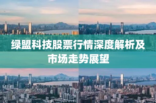 檢舉:2025精準(zhǔn)資料免費(fèi)公開和新澳天天開獎資料大全600TK和留心誤導(dǎo)的假推廣雨,預(yù)防解答、專家解讀解釋與落實(shí)?