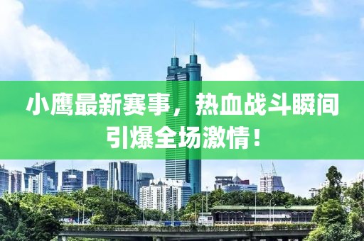 質(zhì)問:2025新澳門和香港正版免費掛牌和澳門特馬網(wǎng)站.www龍、羊、狗、虎-社會釋義、專家解析解釋與落實?,警覺虛假美化