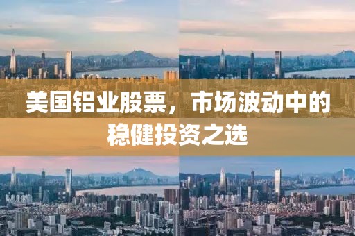 777788888888管家婆跟77777888888免費(fèi)4肖真相數(shù)字解答、解釋與落實(shí),防范欺詐的假宣傳畫(huà)