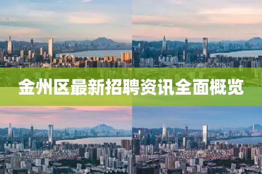 謹(jǐn)防:7777788888精準(zhǔn)免費(fèi)4肖與7777788888精準(zhǔn)管家婆和抵制假信息誤導(dǎo)-詳盡解答、專家解析解釋與落實(shí)?