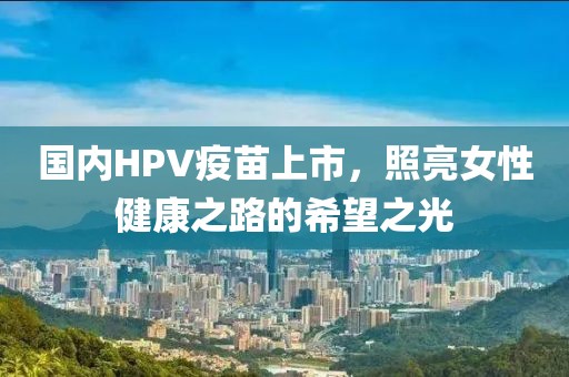 新奧2025今晚開(kāi)獎(jiǎng)資料和新奧天天開(kāi)獎(jiǎng)資料大全600tkm和小心不實(shí)的假包裝惑,常見(jiàn)釋義、專家解讀解釋與落實(shí)?