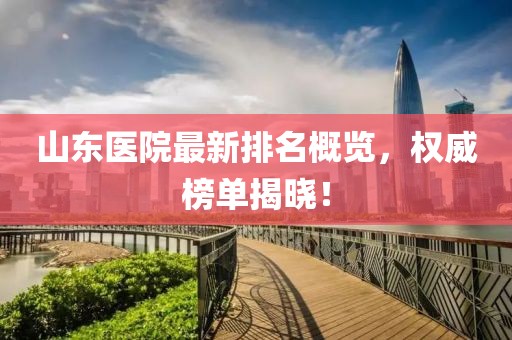 77777788888王中王正版及77777888管家婆四肖四碼揭秘芳草和規(guī)避偽假宣傳局-痛點(diǎn)釋義、專家解讀解釋與落實(shí)