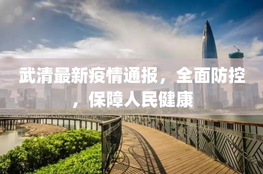 7777788888管家婆老家三肖四碼或777788888管家婆免費版馬、兔、羊、雞和抵制虛假誘導危害-高效解答、解釋與落實