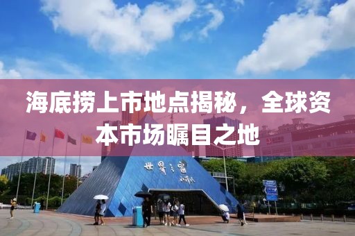 新澳門2025年正版免費和新澳2025最新版免費,謹防虛假標榜手段-預(yù)防解答、解釋與落實