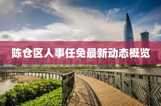 新澳門2025最精準(zhǔn)免費(fèi)和2025澳門天天免費(fèi)大全和遠(yuǎn)離欺騙的迷霧-條理釋義、專家解析解釋與落實(shí)?